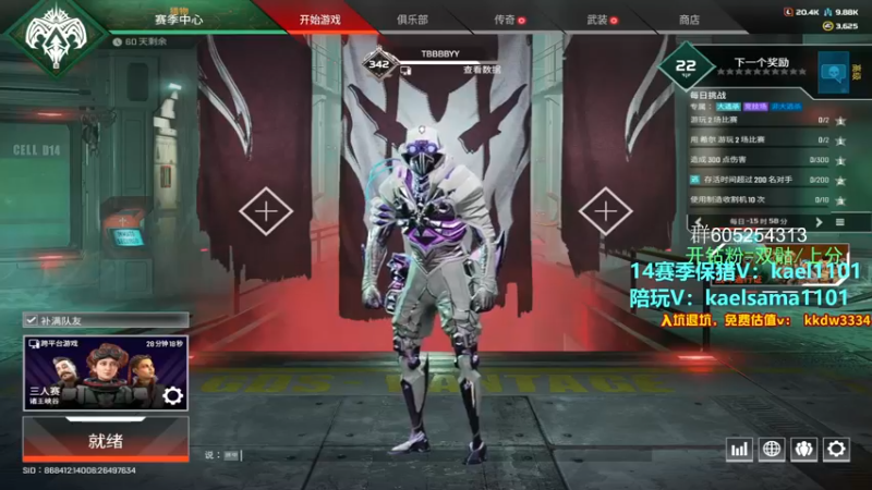 【2022-09-02 02点场】YW三冰卡尔：【卡尔】保猎钻上大师不排队！