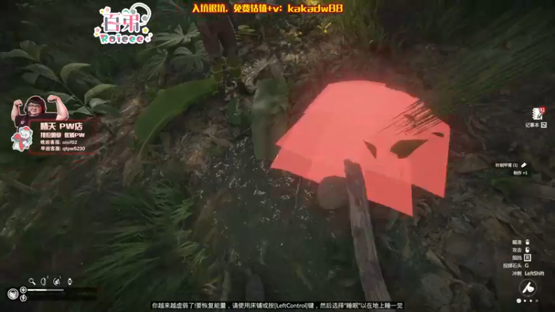 【2022-08-31 23点场】Roieee百弟DF：天天開心天天開心