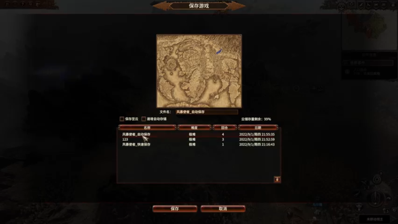 【2022-09-01 21点场】太原杨树：电脑坏了九月见