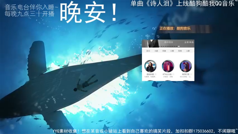【2022-09-01 22点场】杨一歌：杨一歌：今天喜歌乐听~11258
