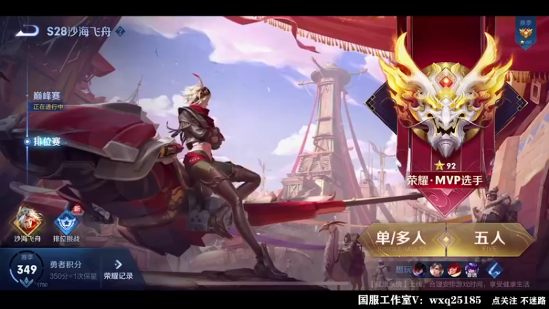 【2022-09-01 23点场】泽泽TuT：十国服教你乱杀冲101星