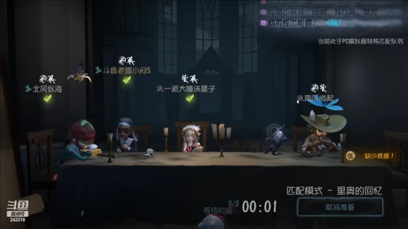 【2022-09-01 23点场】小闷骚YsfeElnoReGret：【老雷】周五休息一天