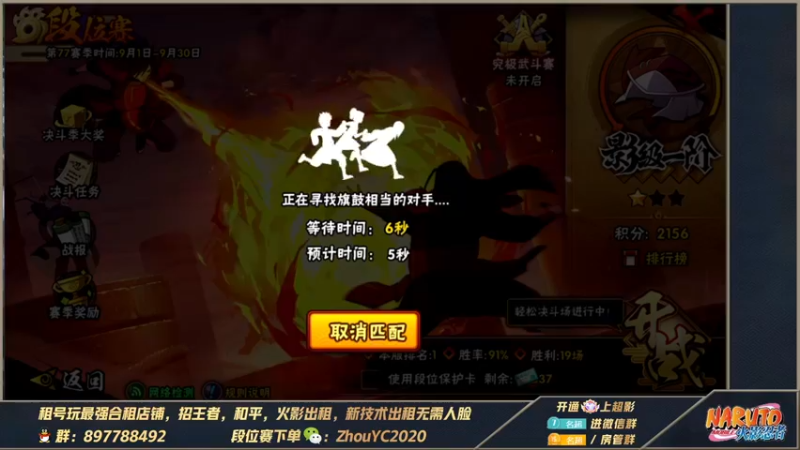 【2022-09-01 23点场】Kurozuka名超：名超：9月,过的真快