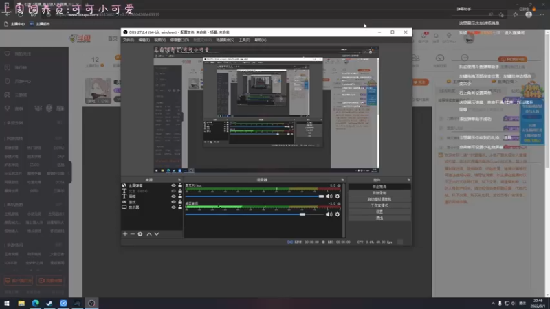 【2022-09-01 20点场】七潇丷：电影游戏《好久不见》