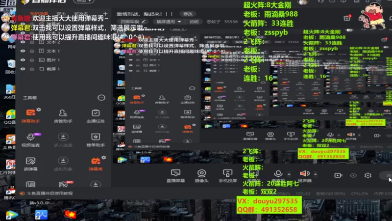 【2022-09-02 13点场】恶蚊子：激情对战，整起来！！！