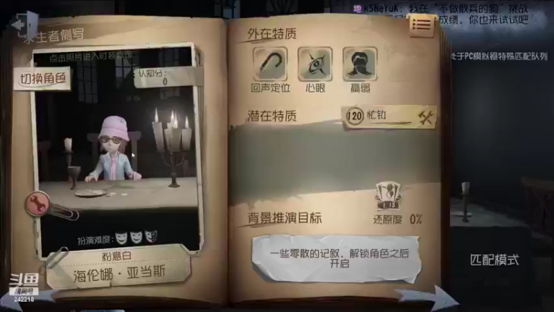 【2022-09-01 22点场】小闷骚YsfeElnoReGret：【老雷】周五休息一天