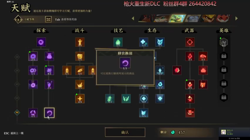 【2022-09-01 22点场】安神豆腐渣：星界龙倒了！（哭腔）