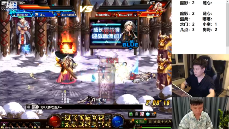 【2022-09-01 23点场】漫游kiss欢：来了来了 我来了~！