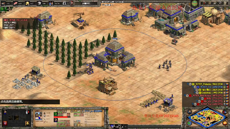 【怀旧游戏】帝国时代冲动的精彩时刻 20220902 00点场