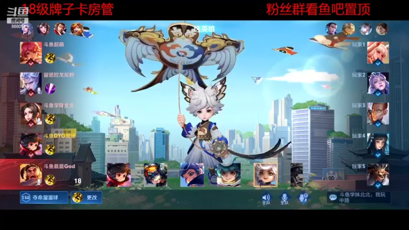 【2022-09-02 20点场】DYG易瞳：巅峰赛2411冲第一