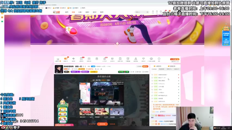 【2022-09-02 09点场】卷子丶：美测顶级八王局，冲冲冲！！！