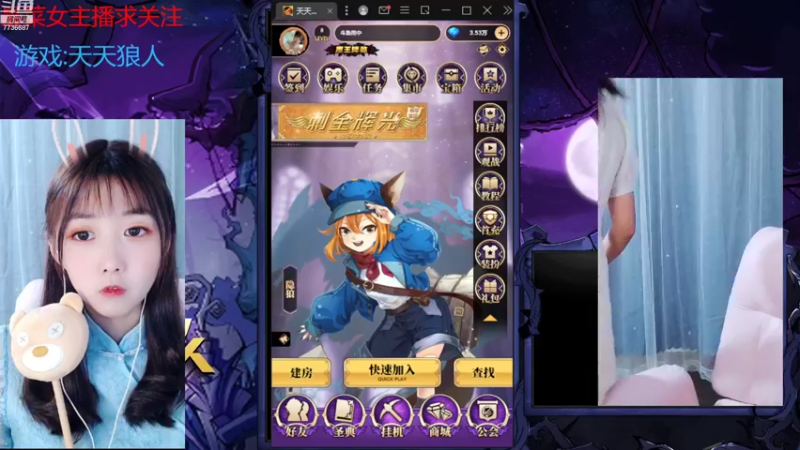 【2022-09-01 19点场】停留在雨中Cium：#天天狼人#来了