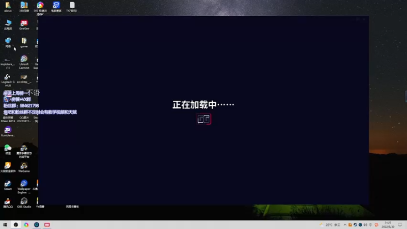 【2022-08-30 21点场】阿狸ALiovo：阿狸:随便玩玩