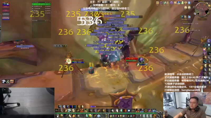 【2022-09-02 18点场】棒老三：DK们陆续进本！！