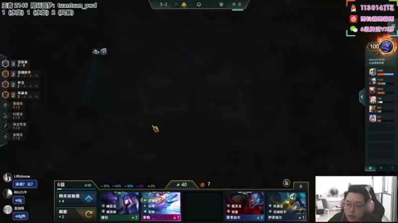 【2022-09-02 11点场】迅哥丶雨霖铃：美测王者八排！