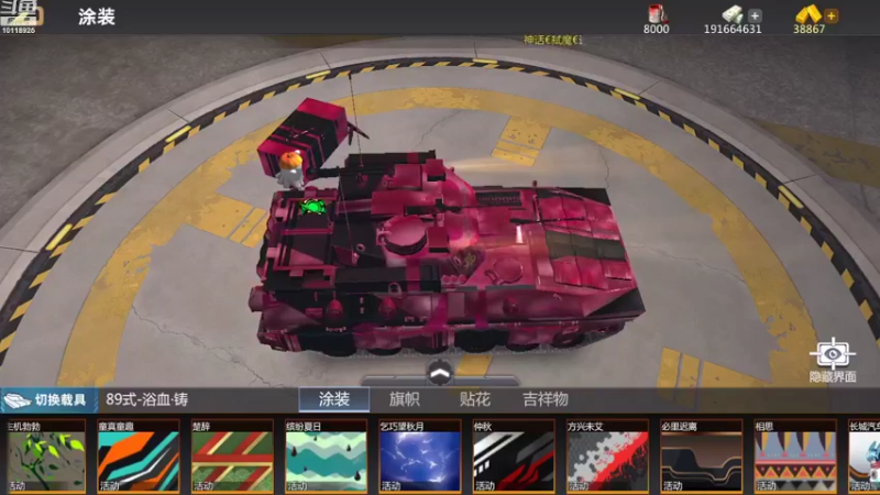 【2022-08-30 00点场】神怒流云飞沙：流云飞沙的直播间