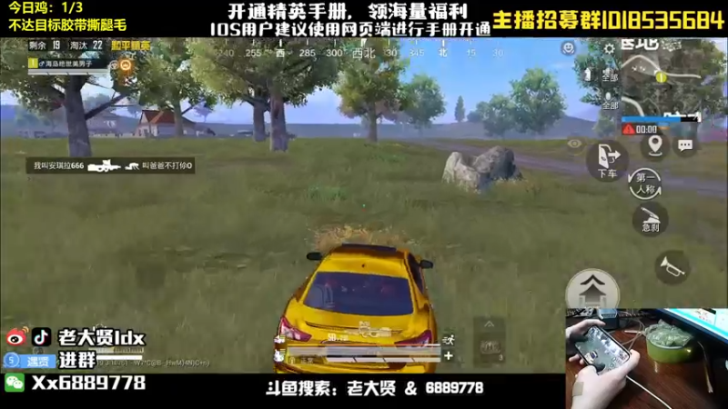 【2022-09-01 21点场】老大贤：猛男1v4：带你看遍海岛上的小姐姐