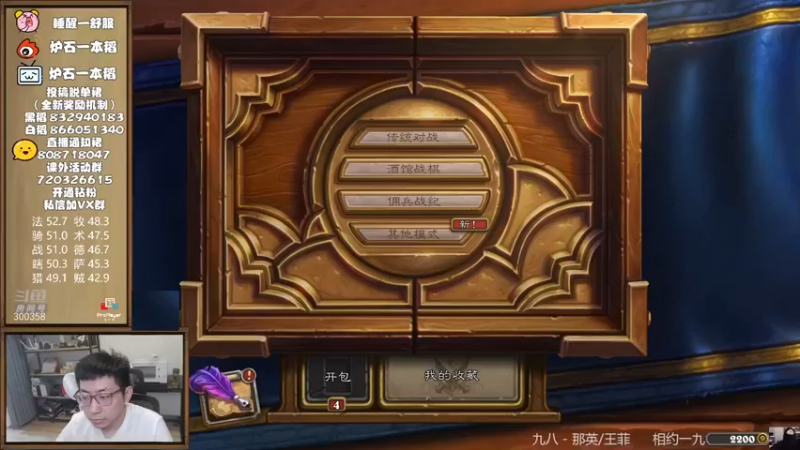 【2022-09-02 08点场】一本稻：稻：快乐竞技场✌️