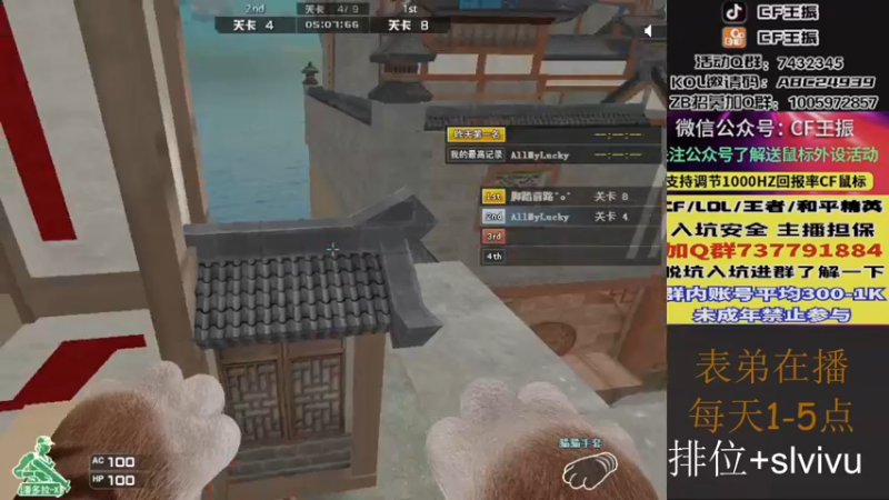 【2022-09-01 17点场】CF王振：最远的你们是我最近的爱`-`