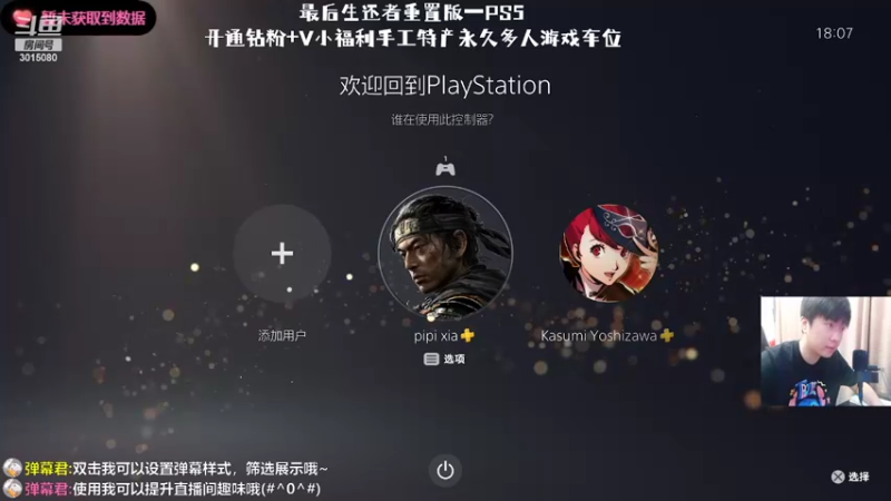 【2022-09-02 18点场】机长YG：【机长】重制豪华！冲！