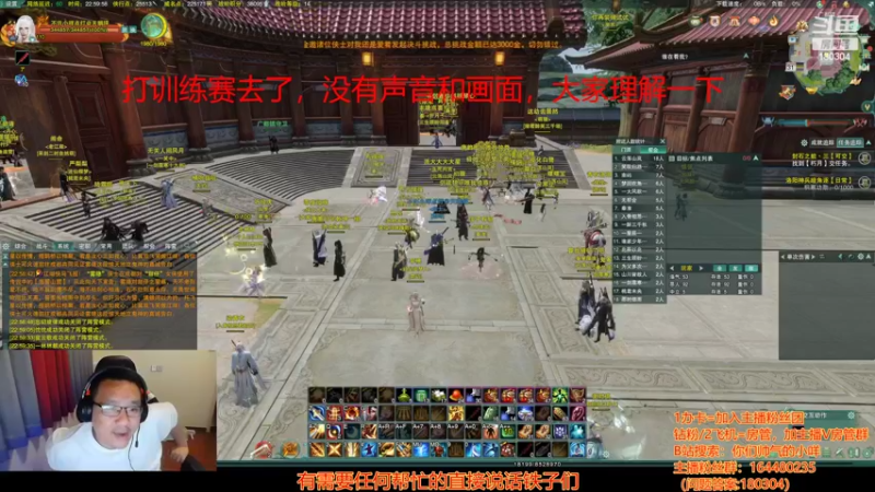 【2022-08-31 22点场】你们帅气的小咩：看下别人训练赛， 晚点自己打！！！