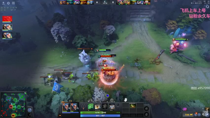 【2022-09-02 19点场】踏上征途167：9000分主播带人 快乐DOTA