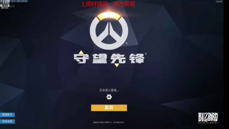 【2022-08-31 14点场】陌陌孖然：小陌：练枪