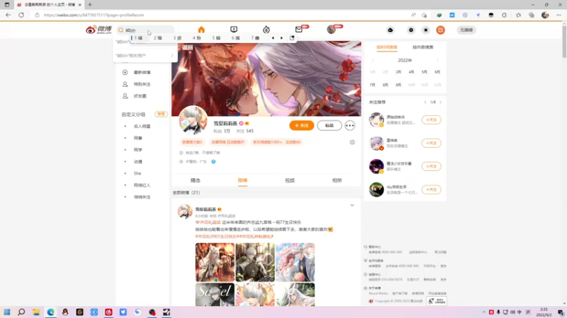 【2022-09-02 02点场】金甲EzNpc：这周四不皱眉了