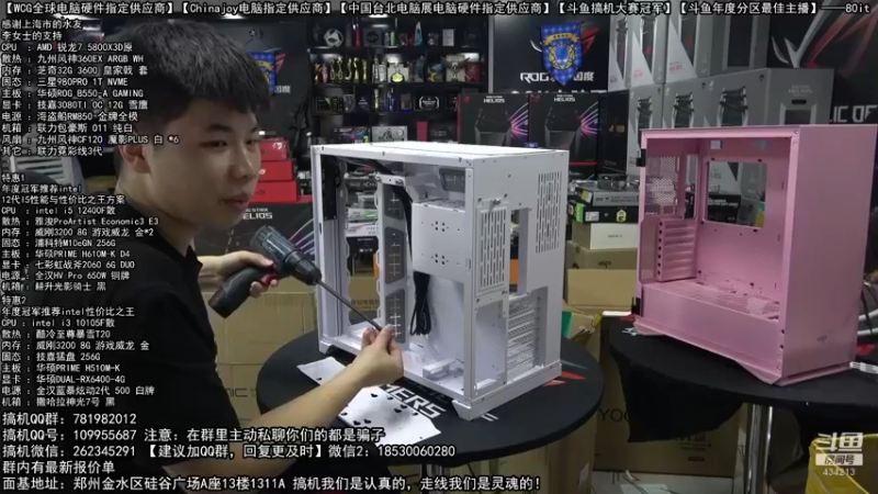 【2022-09-02 14点场】80it电脑网：郑州80it：开学季电脑活动开启