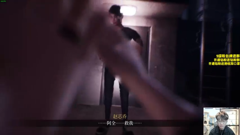 【2022-09-01 23点场】三酒OuO：第十四章：重新认识一下 我叫三酒