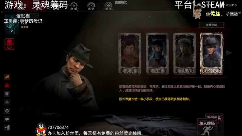 【2022-09-02 02点场】疯狂续命：工房库:噩梦历险记 路痴中~