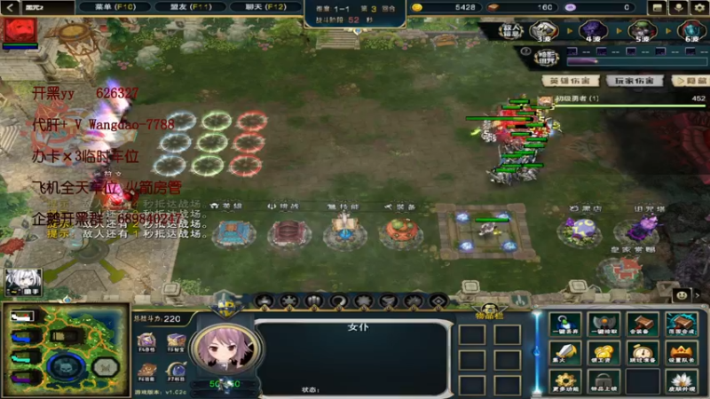 【2022-09-01 18点场】清酒gg阿：【黑咒2】火爆TD推荐一起来玩！