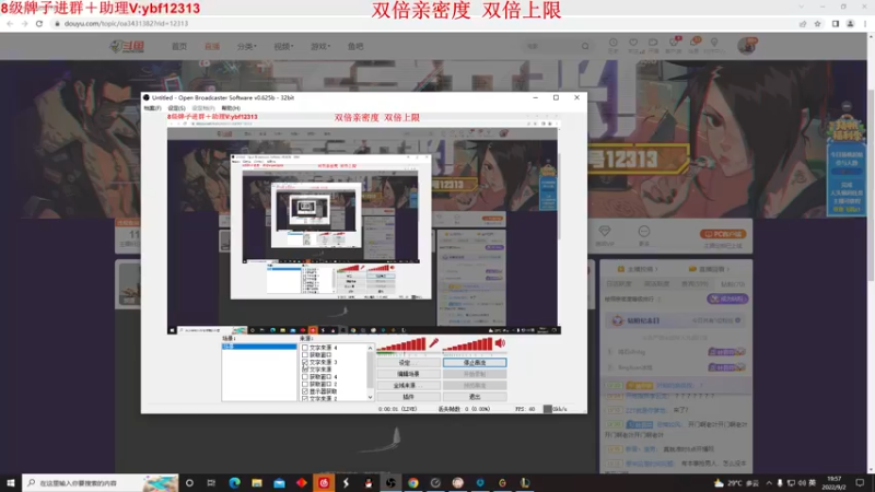 【2022-09-02 19点场】叶音符：叶音符:沉浸式打野