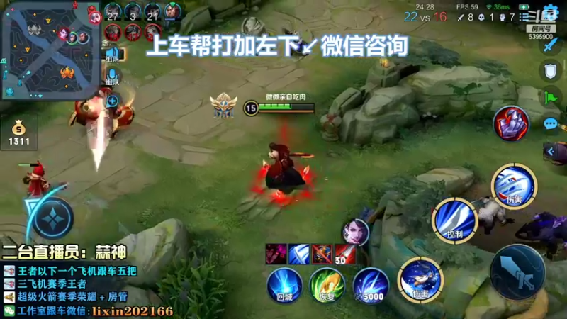 【2022-09-02 20点场】A老回：国服打野十分钟一万经济打法教学