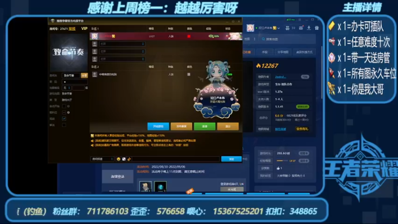 【2022-09-01 09点场】我们比谁都认真：地图名字：黑咒2 带肝一切