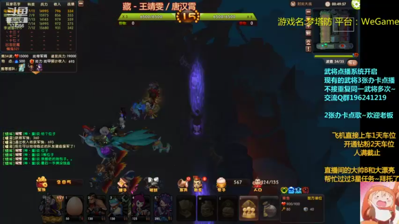 【2022-09-01 21点场】皮小乌：乌：出现吧~皮卡乌！