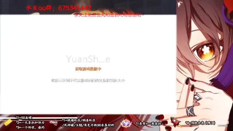 【2022-09-01 09点场】请叫我总攻大人丶：原神3.0萌新初体验