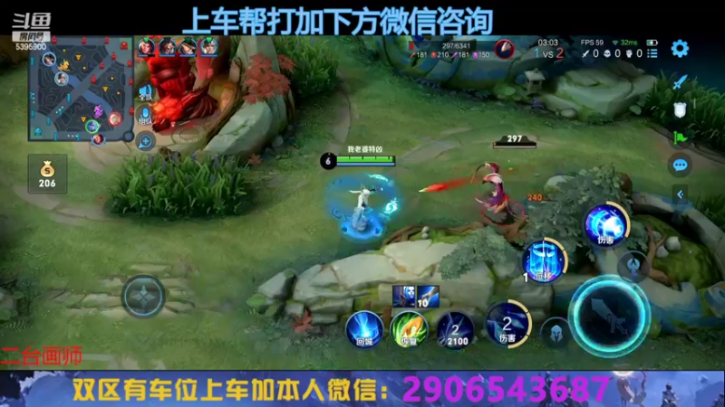 【2022-09-02 18点场】A老回：国服打野十分钟一万经济打法教学