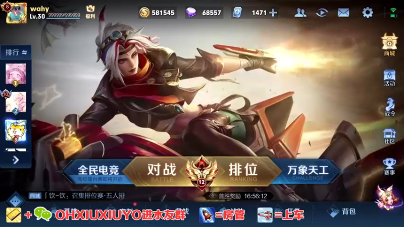 【2022-09-01 22点场】正义的番茄酱：边路小可爱唷