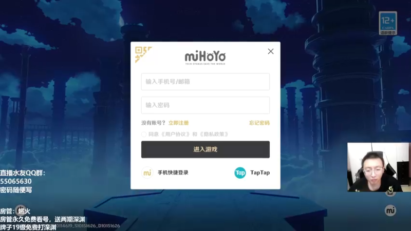 【2022-09-01 20点场】原神龙四爷：老四教你玩转须弥！