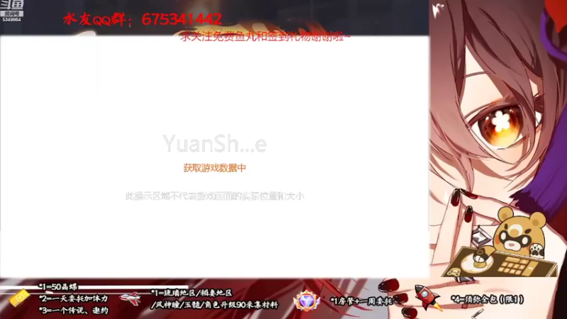 【2022-09-02 19点场】请叫我总攻大人丶：原神3.0萌新初体验