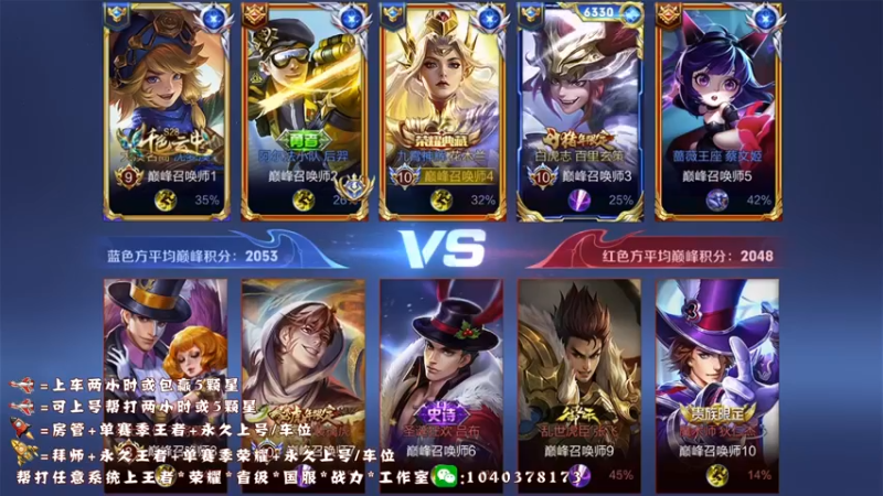 【2022-09-02 15点场】天涯yy丶：赵云史诗级加强 三国服赵云教你如何玩