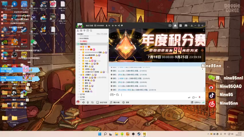 【2022-09-01 22点场】Nine95nn：【小5】九月我来咯