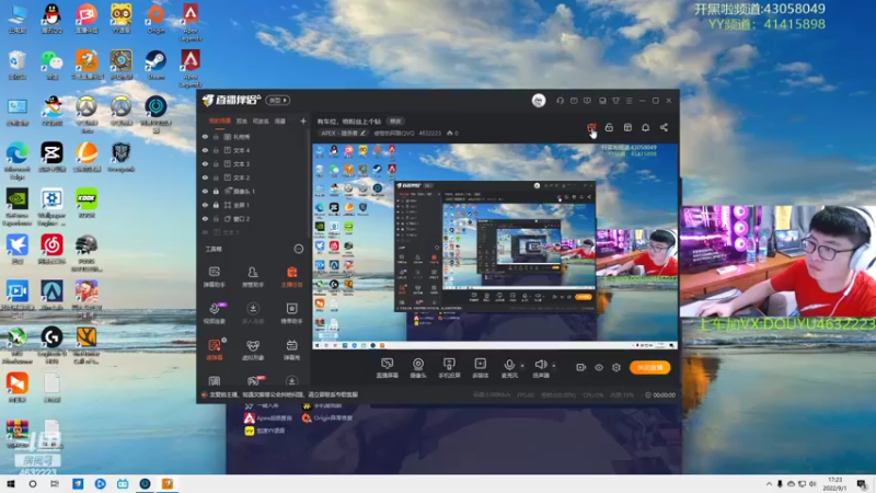 【2022-09-01 17点场】睿智的阿聪QVQ：今天随便玩玩Apex