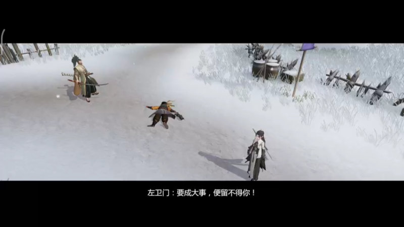 剑侠6