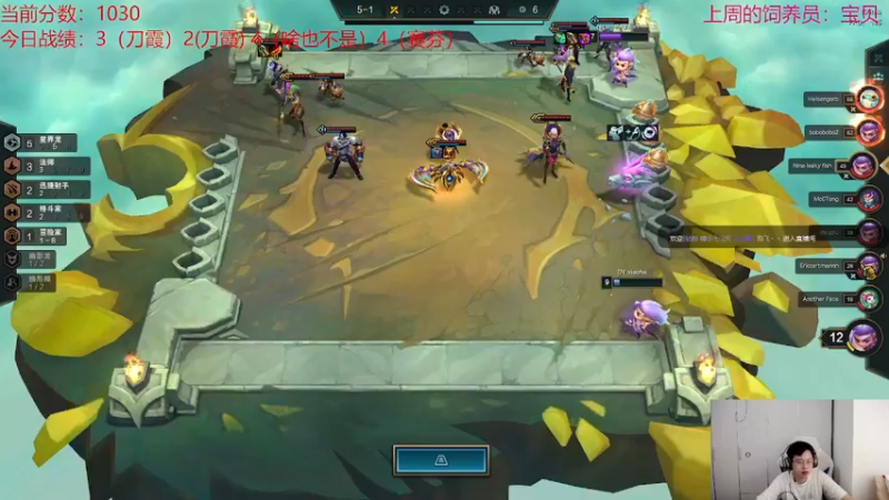 【2022-09-02 12点场】NB丶小飞：小飞：备战s7.5！！