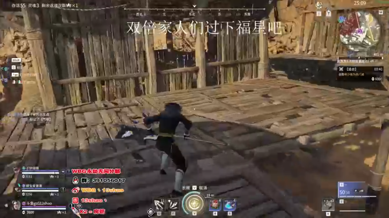 【2022-09-01 15点场】13shao丶：{13shao}  小杀一会