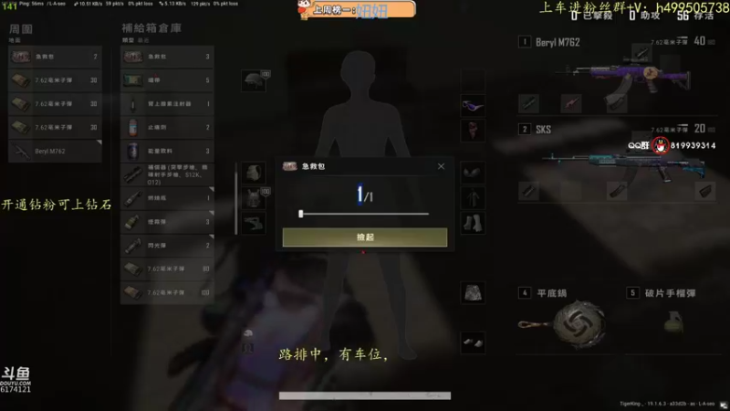 【2022-09-01 21点场】小老虎彦霖：小嫩肉的直播间