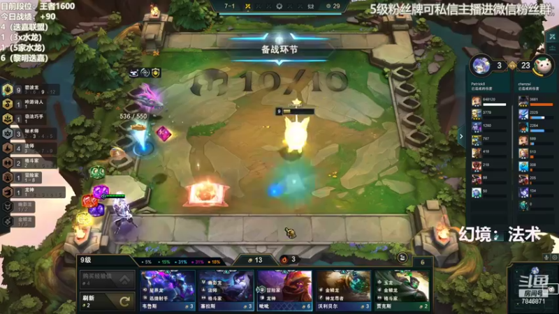 【2022-09-02 12点场】陈仔醉梦OvO：美测王者局~