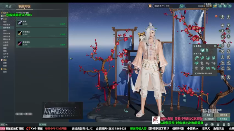 【2022-09-02 19点场】慕堇丶：17段教学局！看到就是赚到